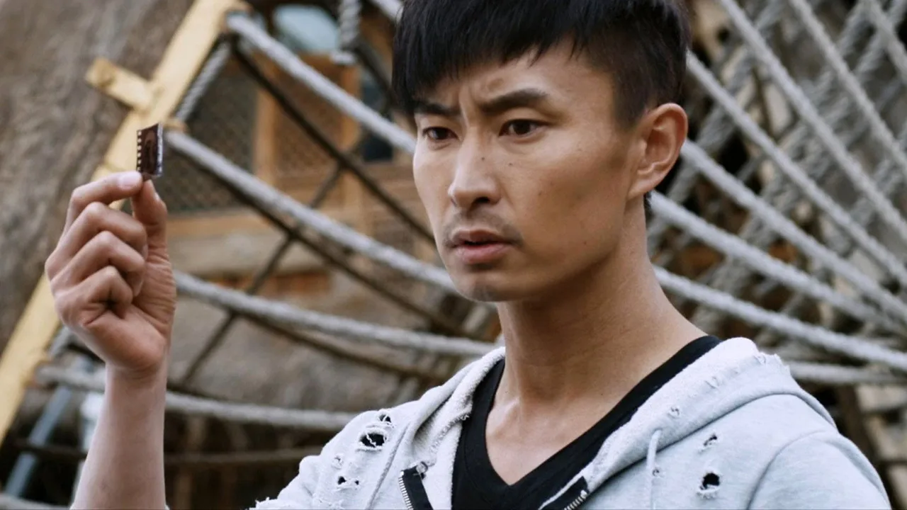 Who Am I 2015 (2015)