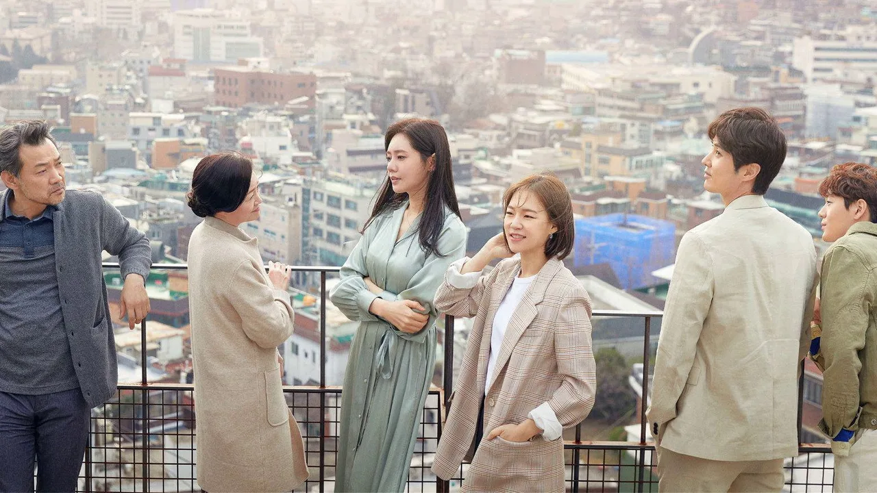My Unfamiliar Family (2020)