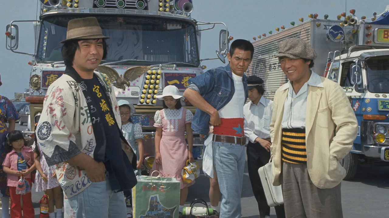 Truckster Goes to Hokkaido (1976)
