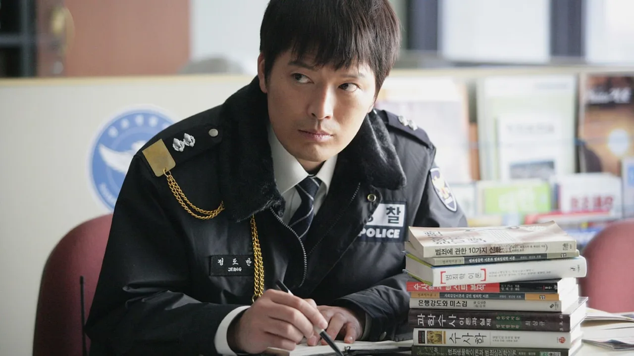 Going by the Book (2007)