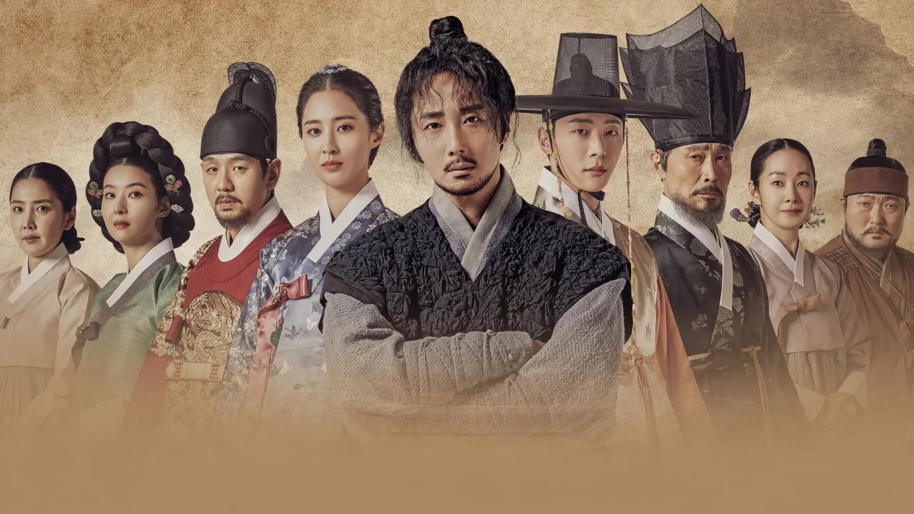 Bossam: Steal the Fate (2021)