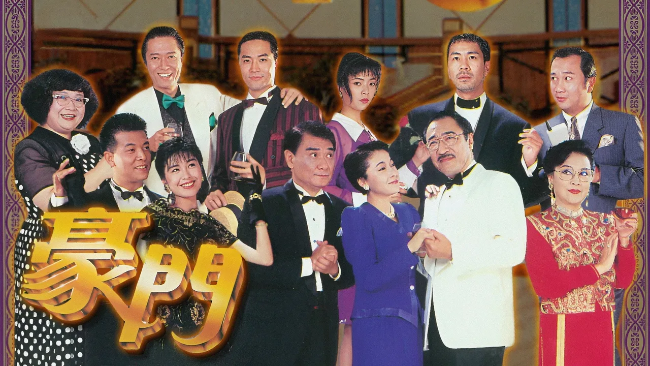 Days of Glory (1991)