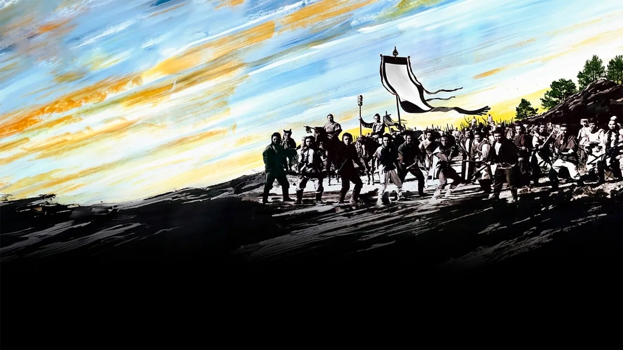 The Water Margin (1972)
