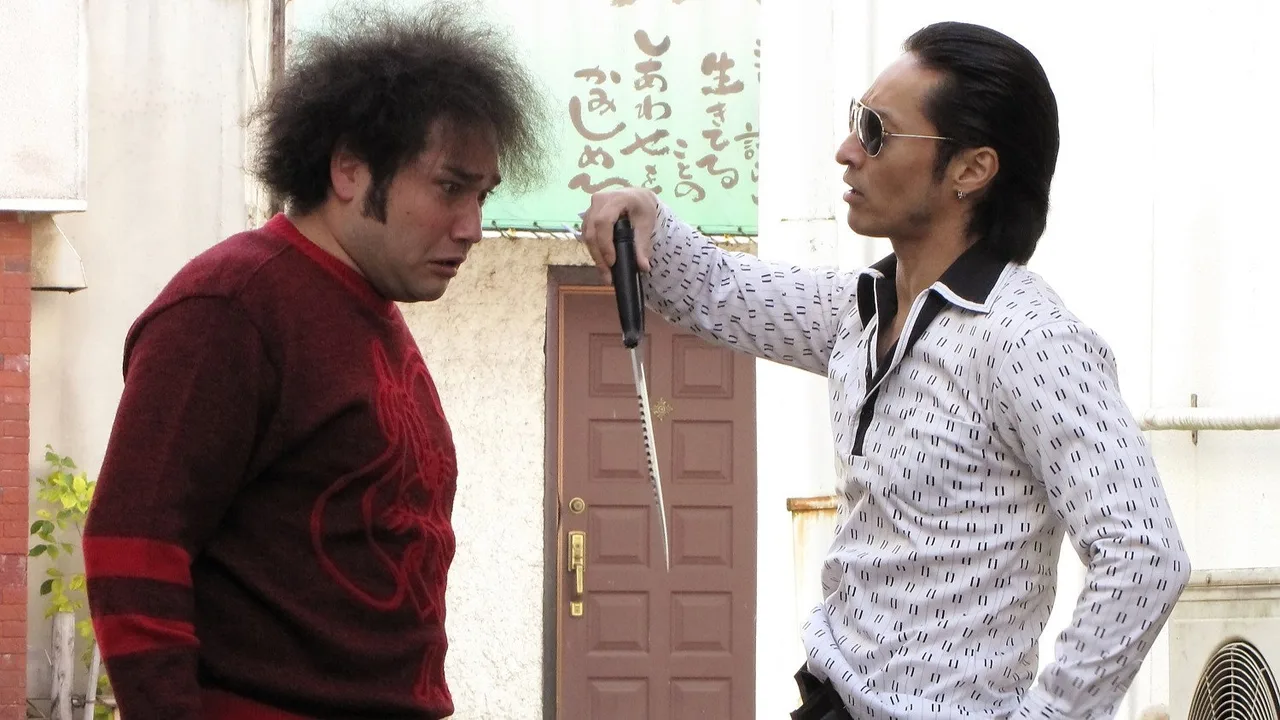 Ootori 4 (2009)