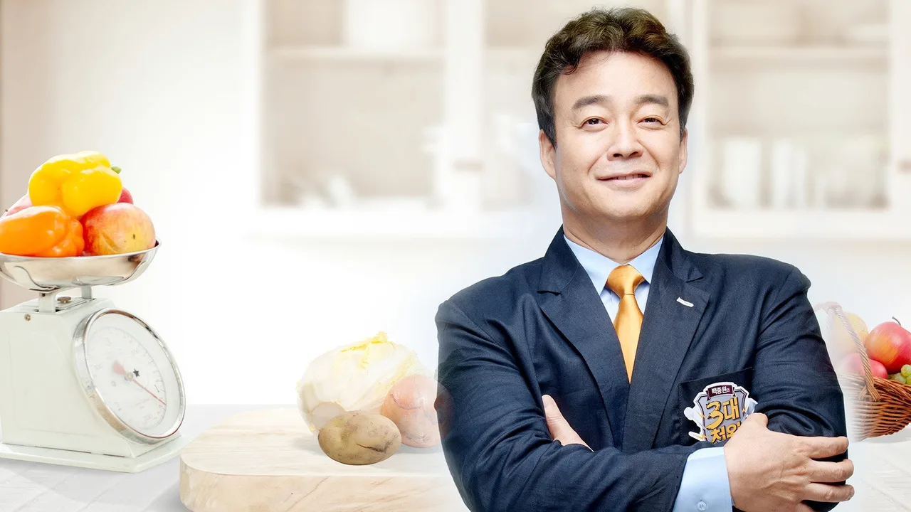 Baek Jong Won Top 3 Chef King (2015)