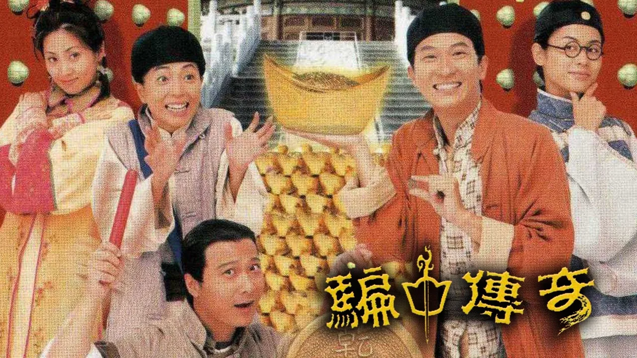 Game of Deceit (1999)
