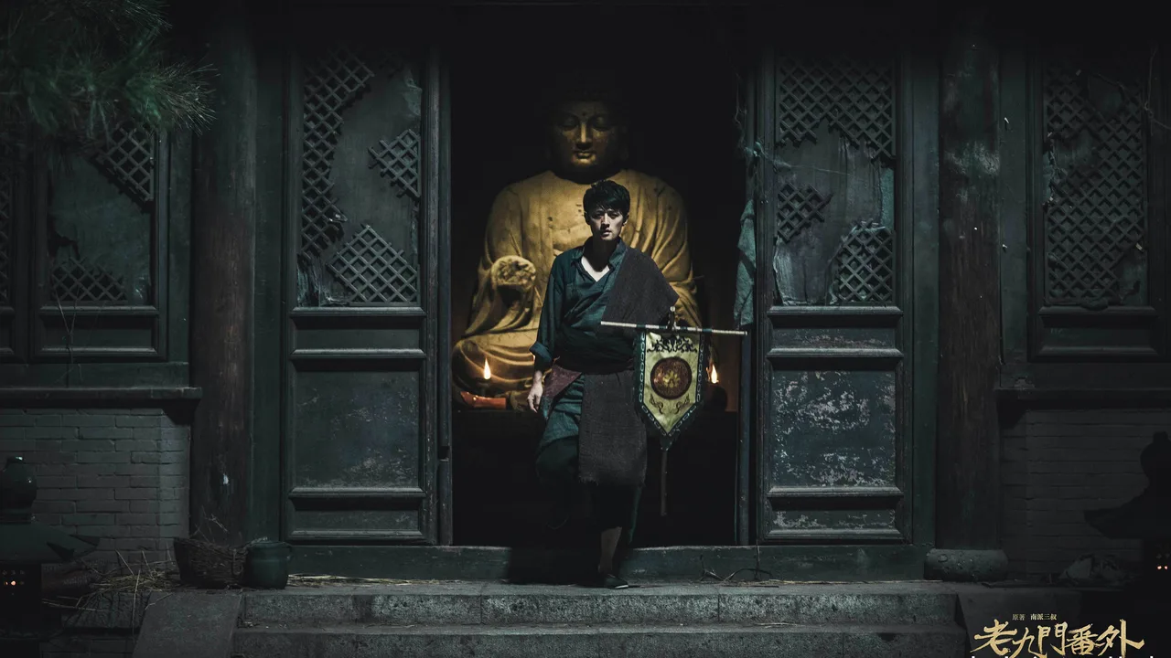 The Mystic Nine Side Story: Four Belongs to Abelmoschus (2016)