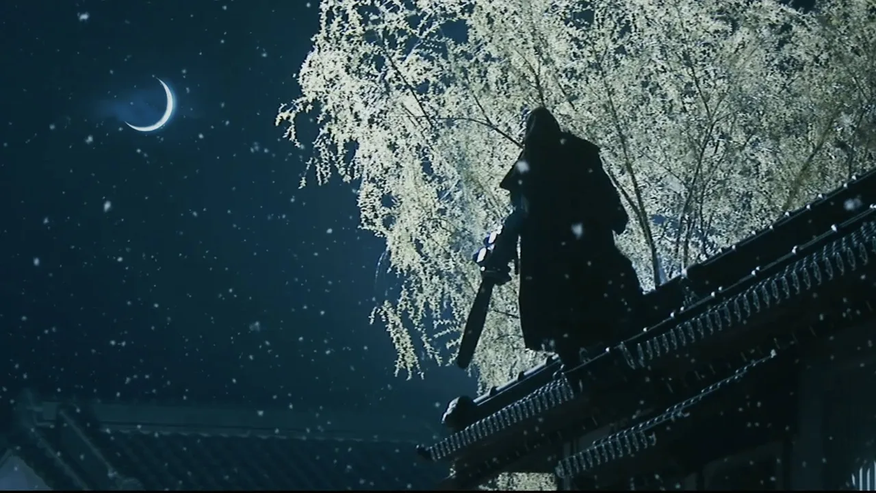 Negative Happy Chain Saw Edge (2008)