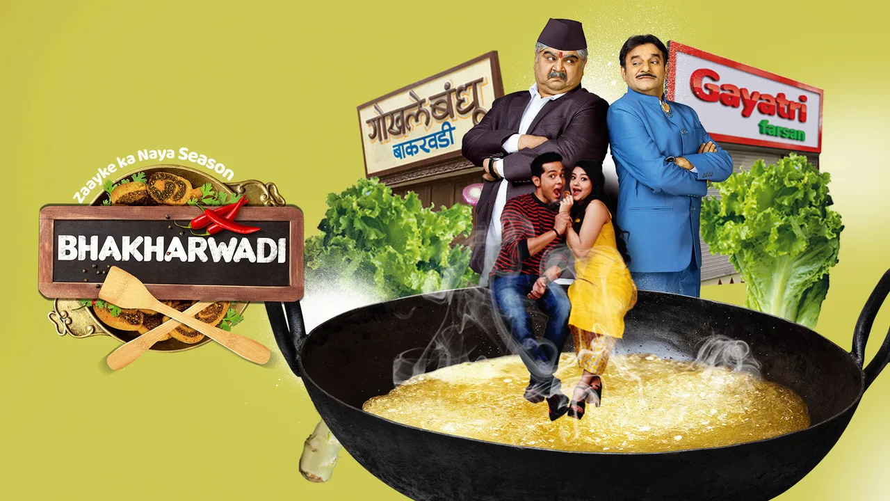 Bhakharwadi (2019)