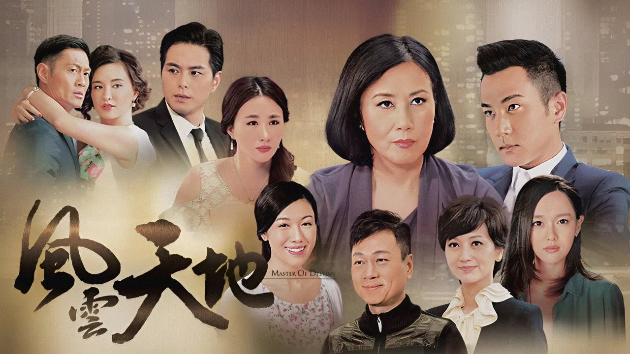 Master of Destiny (2015)
