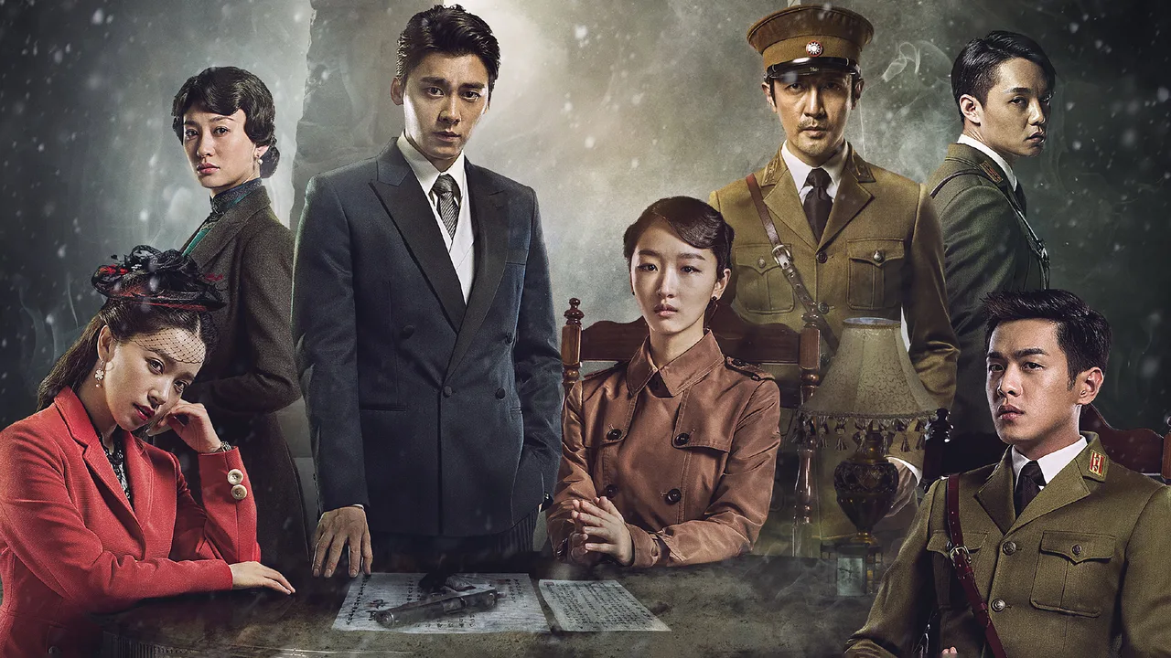 Sparrow (2016)