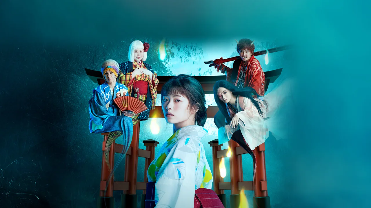 Youkai Sharehouse (2020)