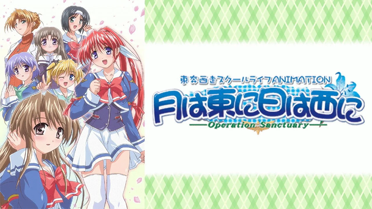 Tsuki ha Higashi ni Hi ha Nishi ni: Operation Sanctuary (2004)