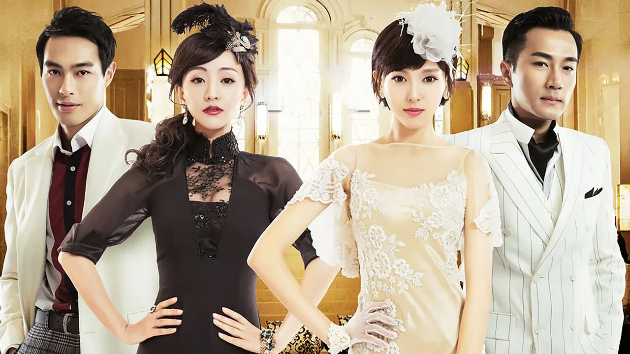 Lady & Liar (2015)
