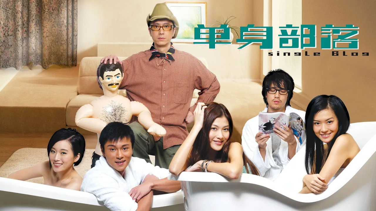 Single Blog (2007)