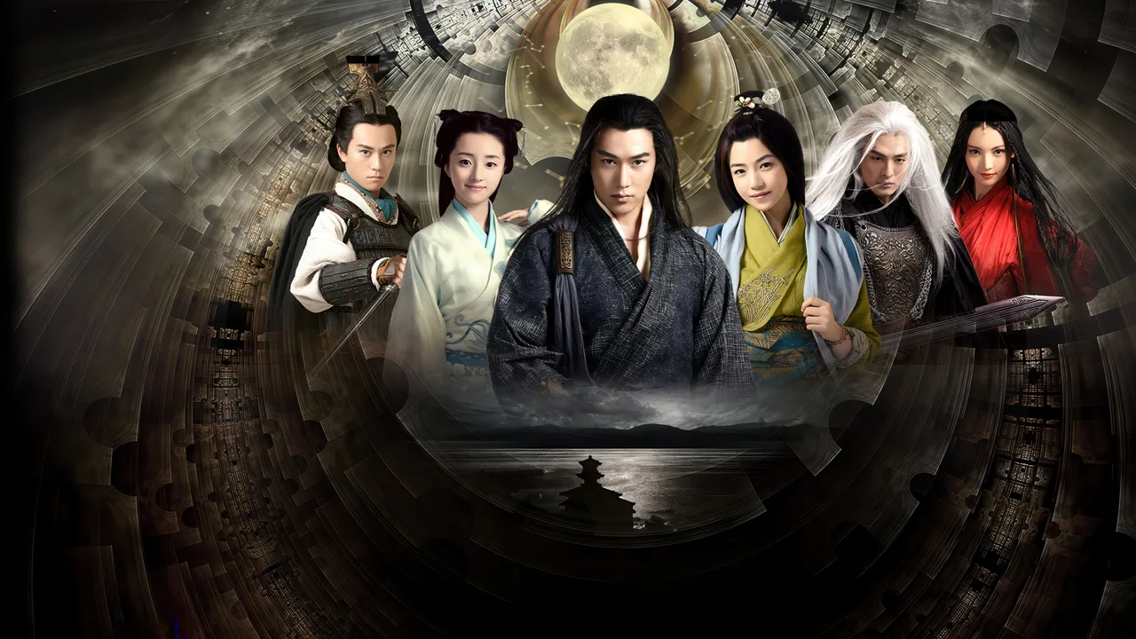 The Legend of Qin (2015)