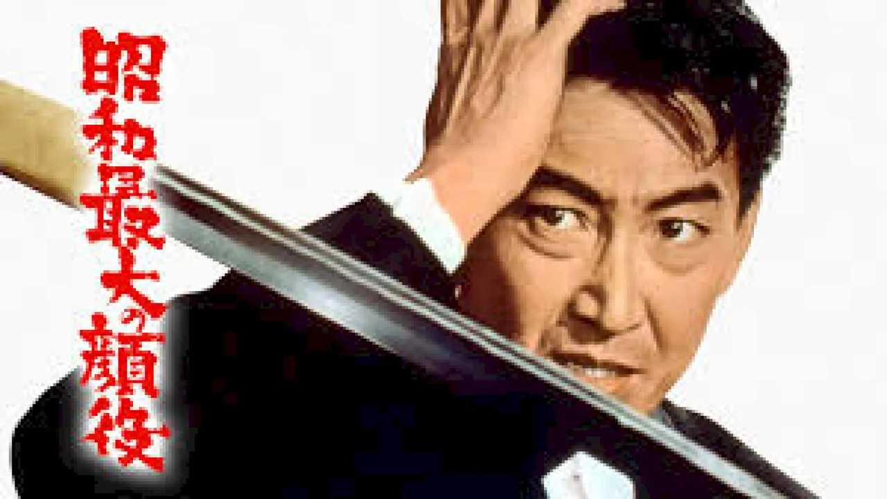 Greatest Boss of the Showa Era (1966)