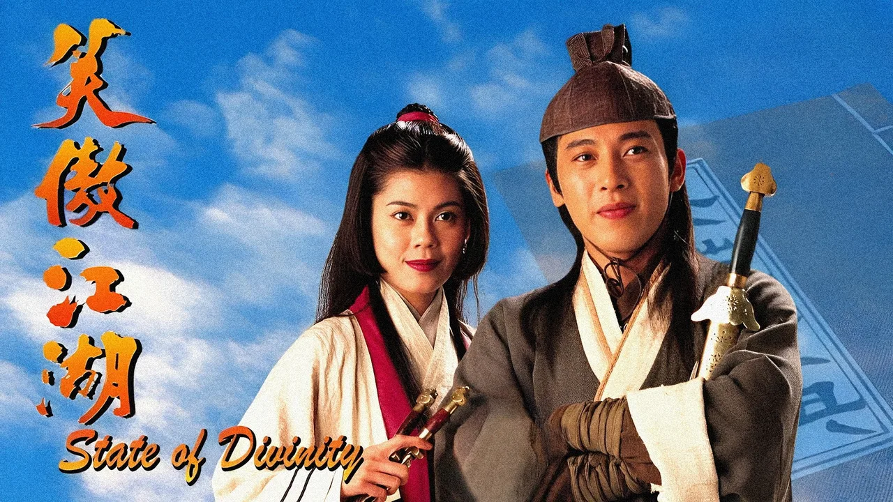 State of Divinity (1996)