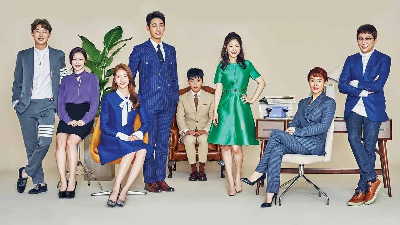 My Shy Boss (2017)