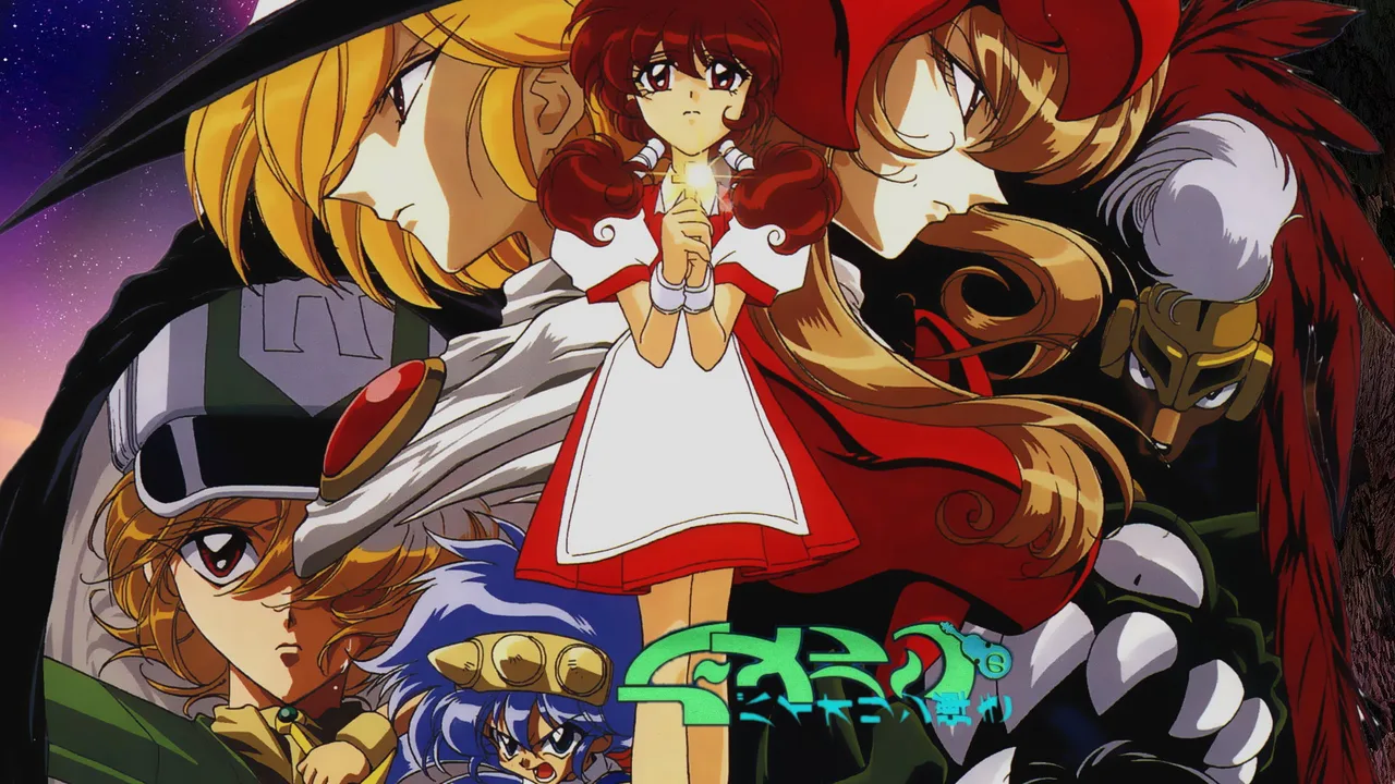 Violinist of Hamelin (1996)