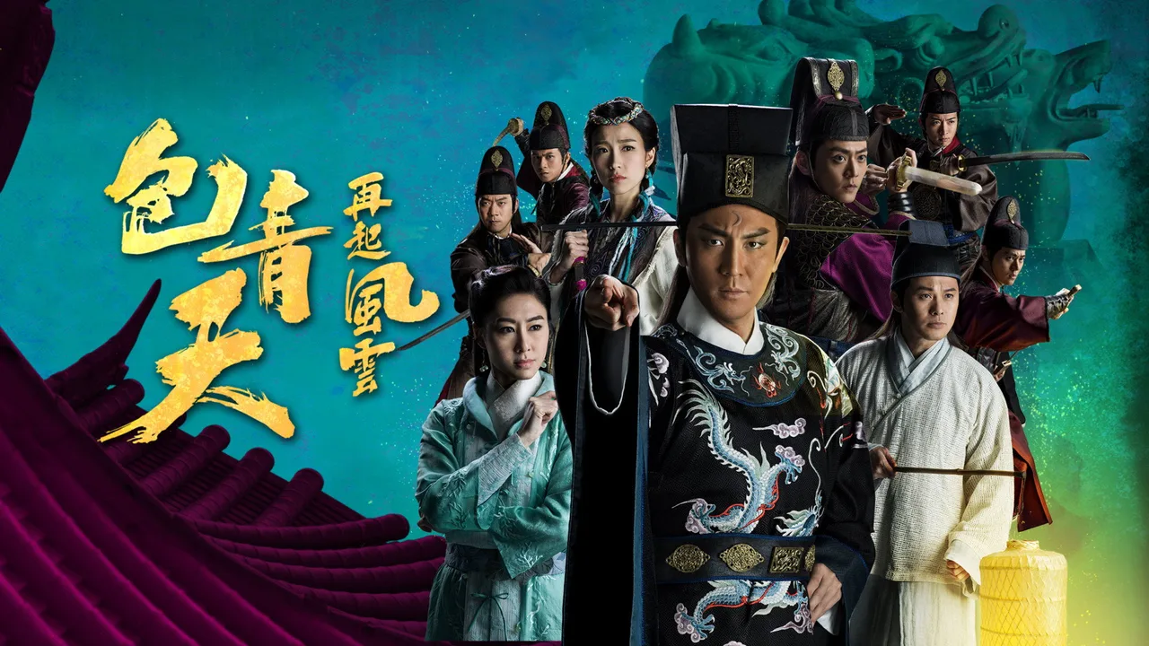 Justice Bao: The First Year (2019)
