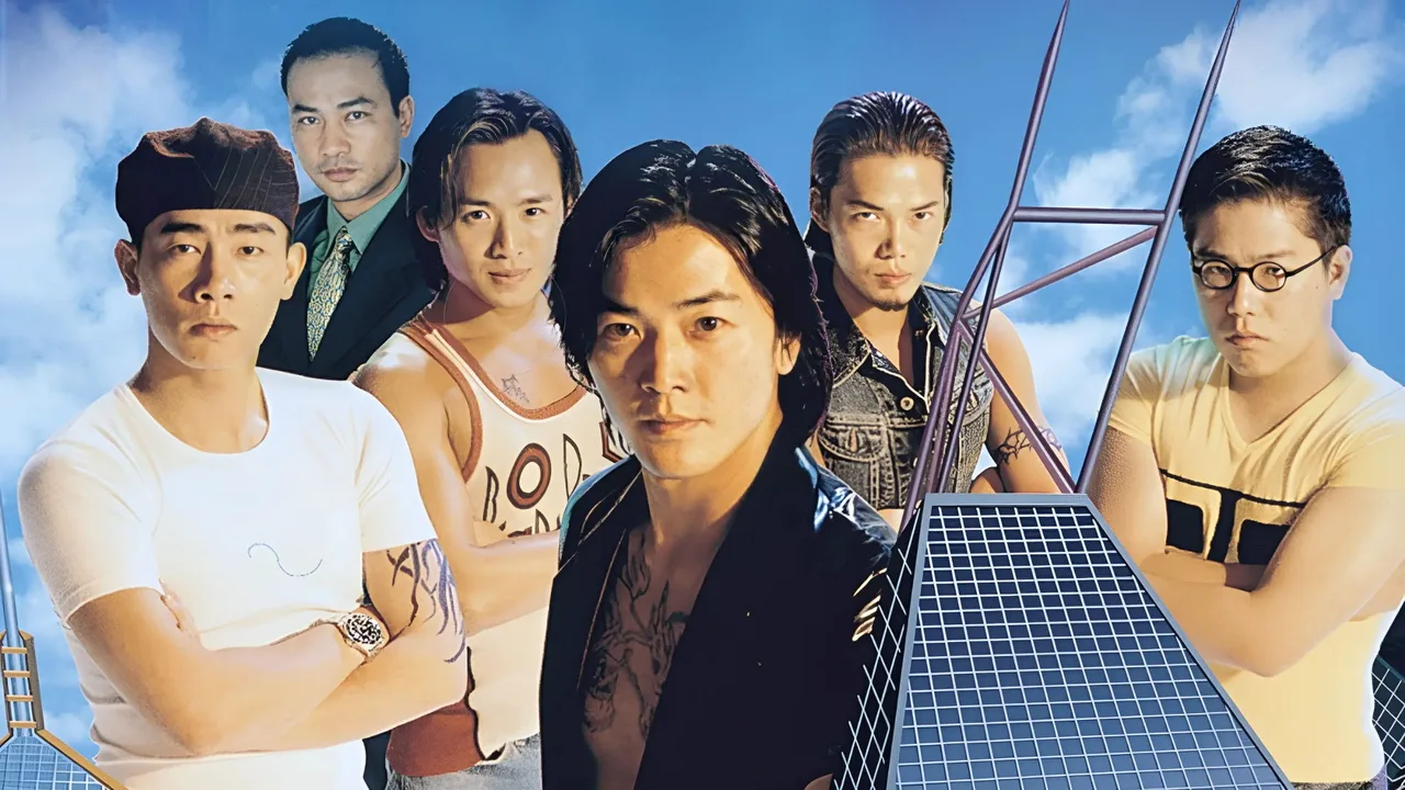 Young and Dangerous 3 (1996)