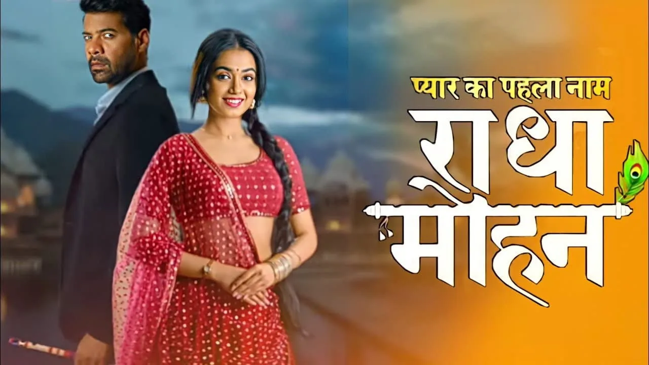 Pyar Ka Pehla Naam: Radha Mohan (2022)