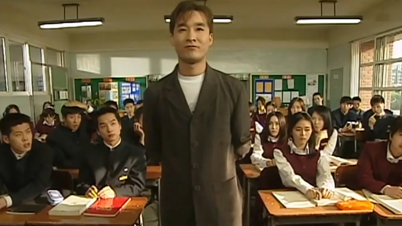 School 2 (1999)