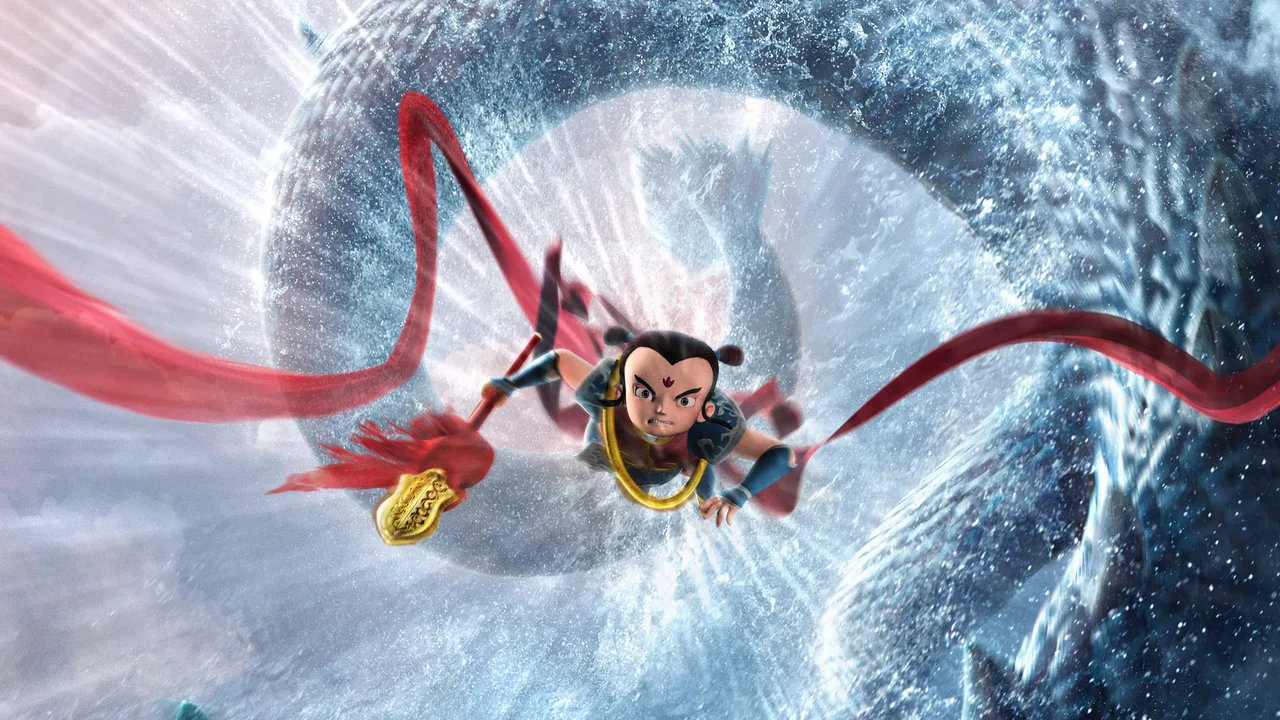 I Am Nezha (2016)