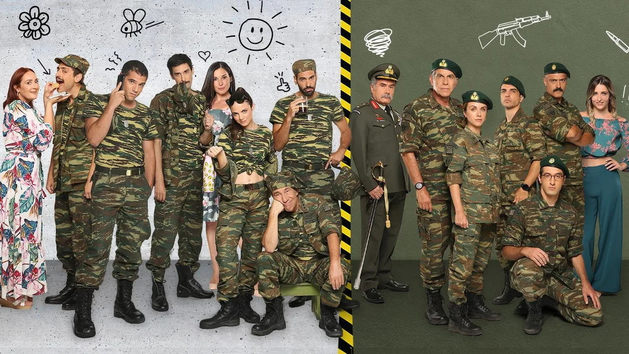 Παρουσιάστε (2020)