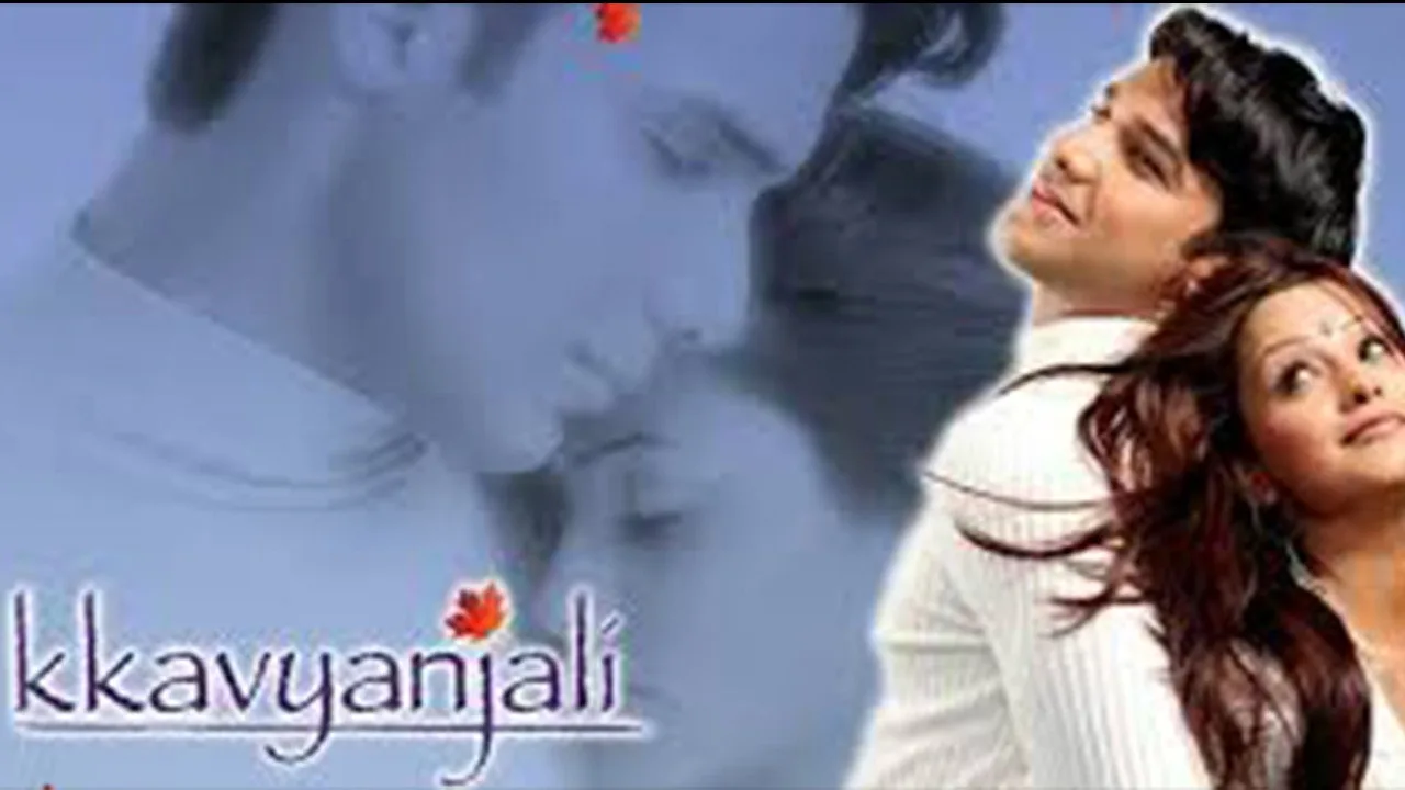 Kkavyanjali (2005)