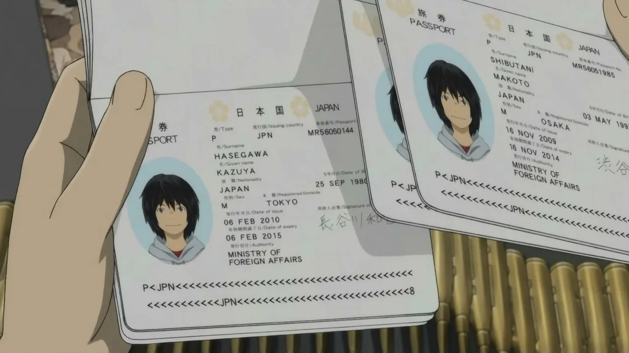 Eden of The East Compilation: Air Communication (2009)