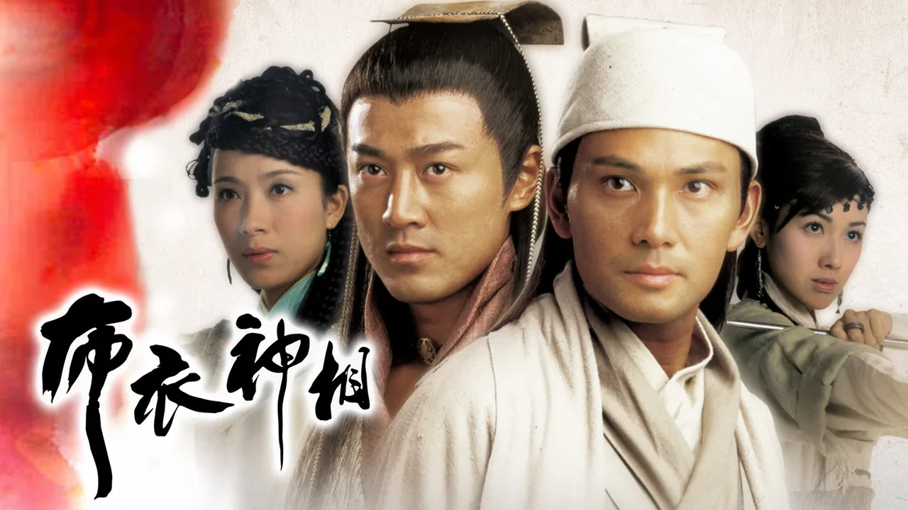 Face to Fate (2006)