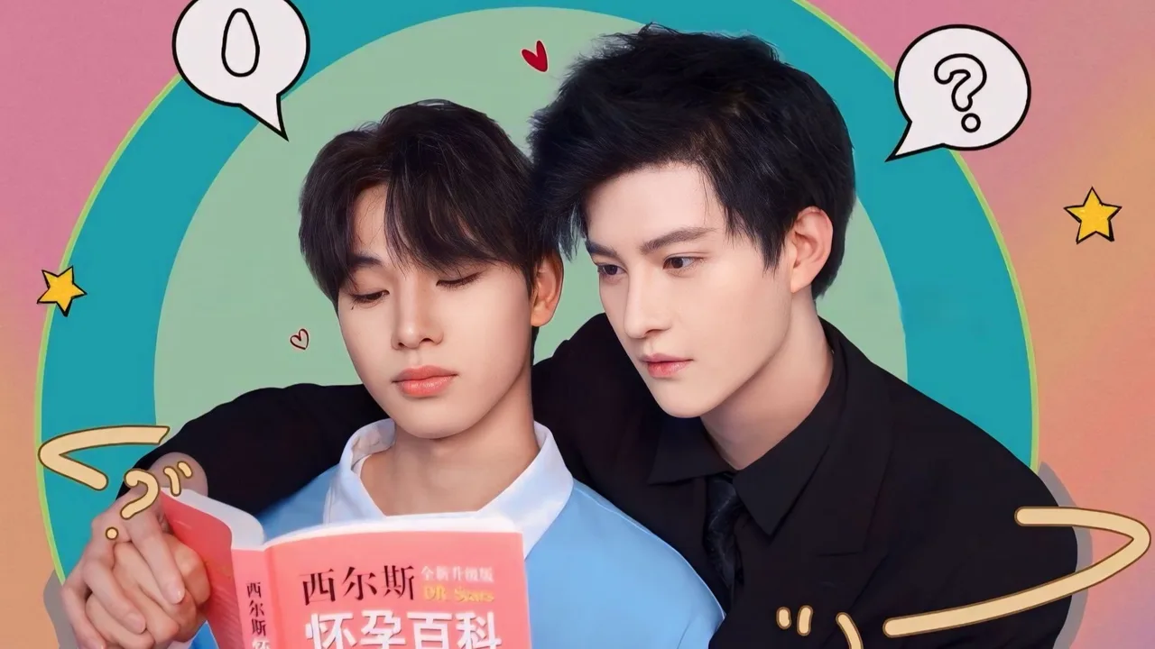Couple or Not (2023)