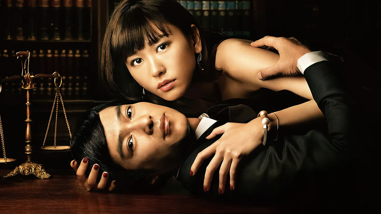 Legal High (2012)