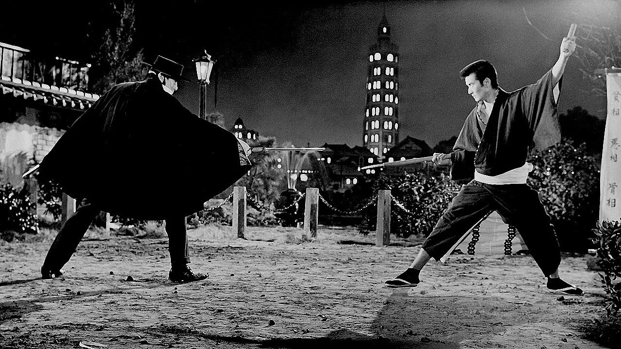 The Flower and the Angry Waves (1964)
