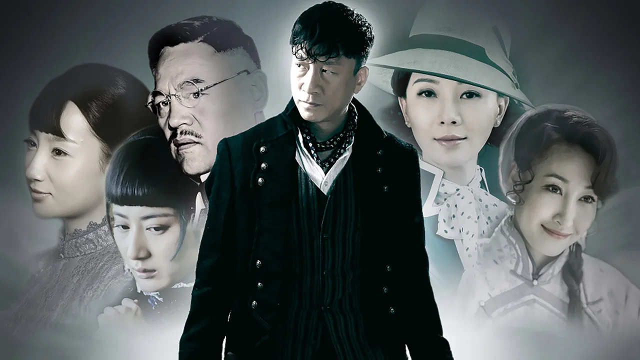 Generation of Dignity (2014)
