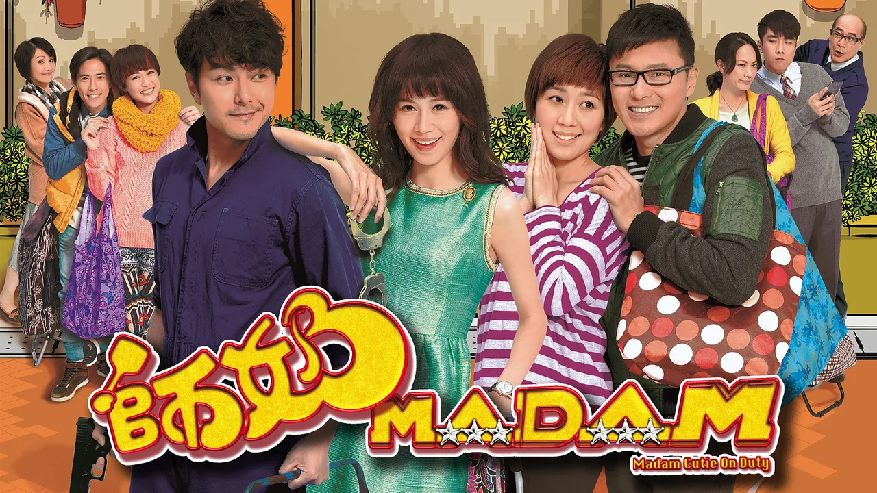 Madam Cutie On Duty (2015)