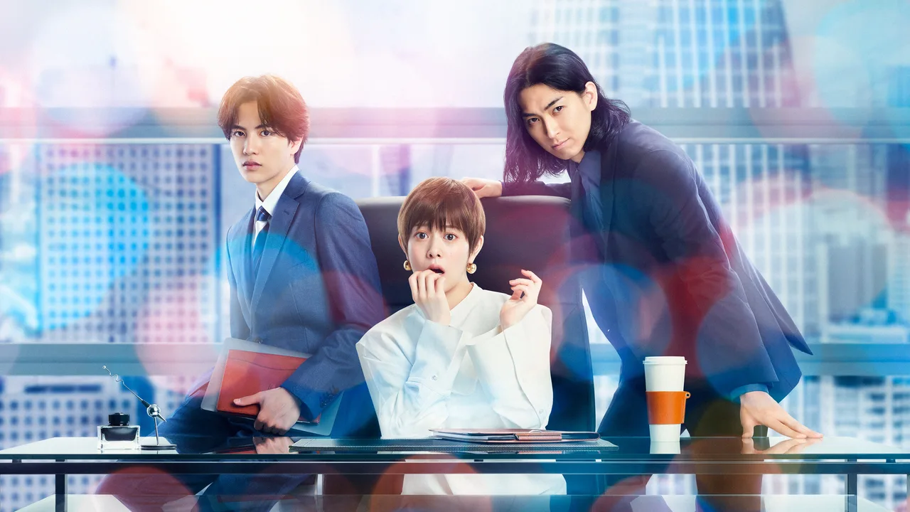 Tall Order (2022)