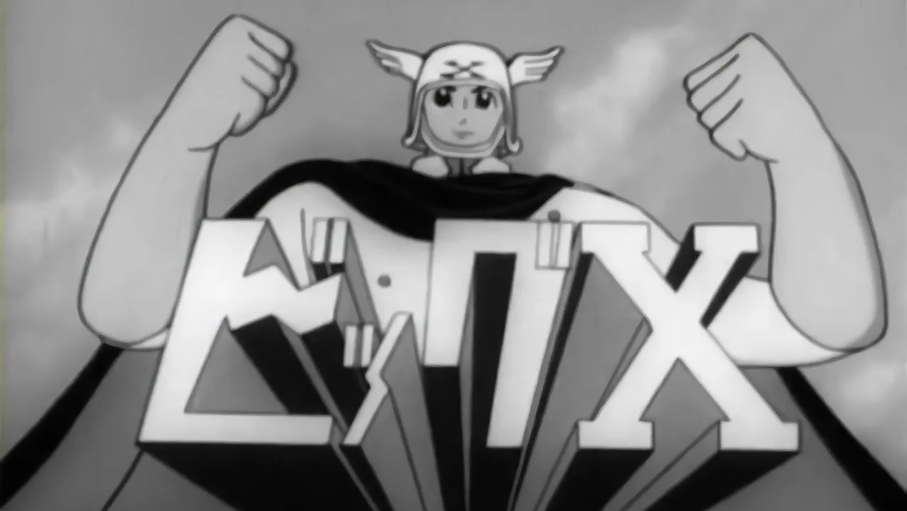 Big X (1964)