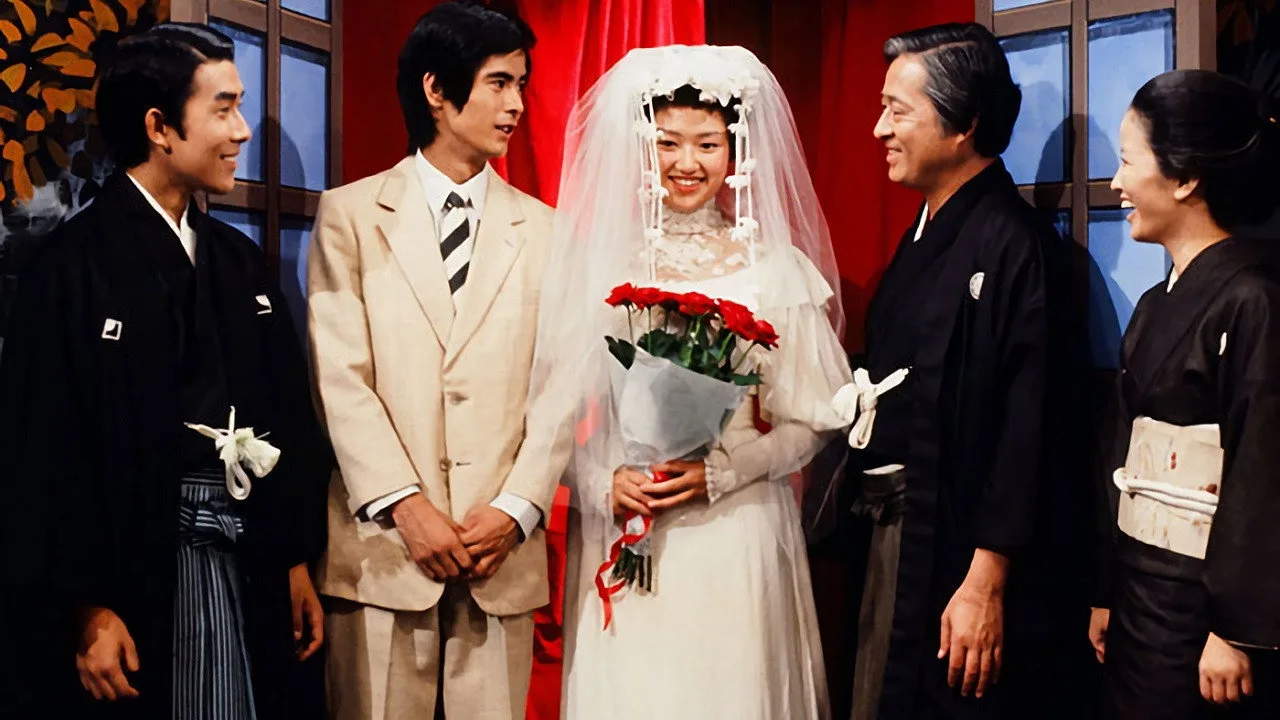 Otei-chan (1978)