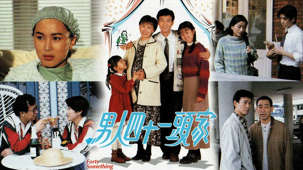 Forty Something (1995)