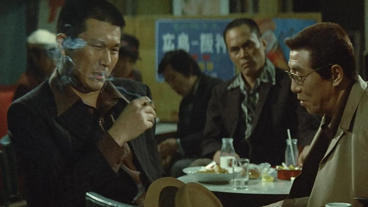 Battles Without Honor and Humanity: Police Tactics (1974)