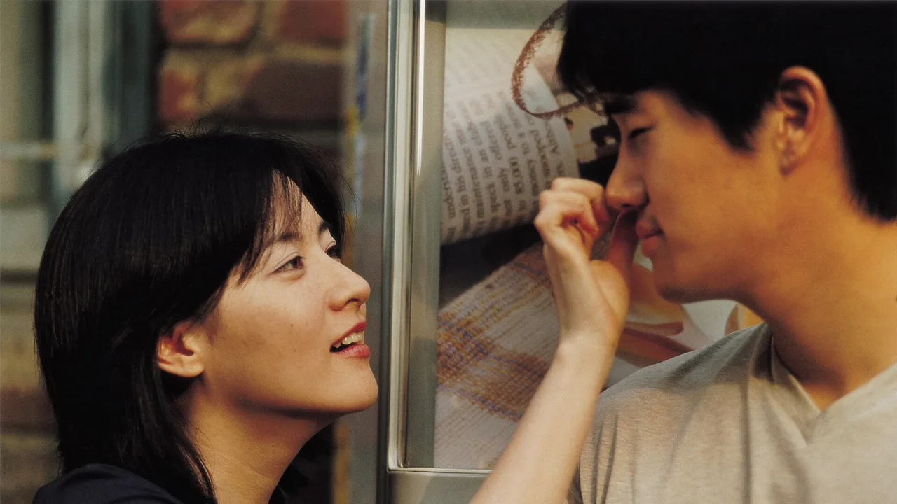 One Fine Spring Day (2001)