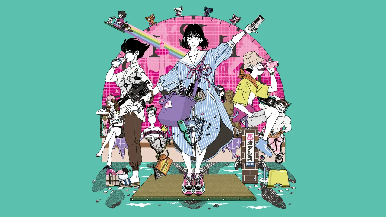 The Tatami Time Machine Blues (2022)