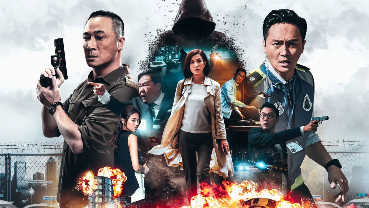 The Leakers (2018)