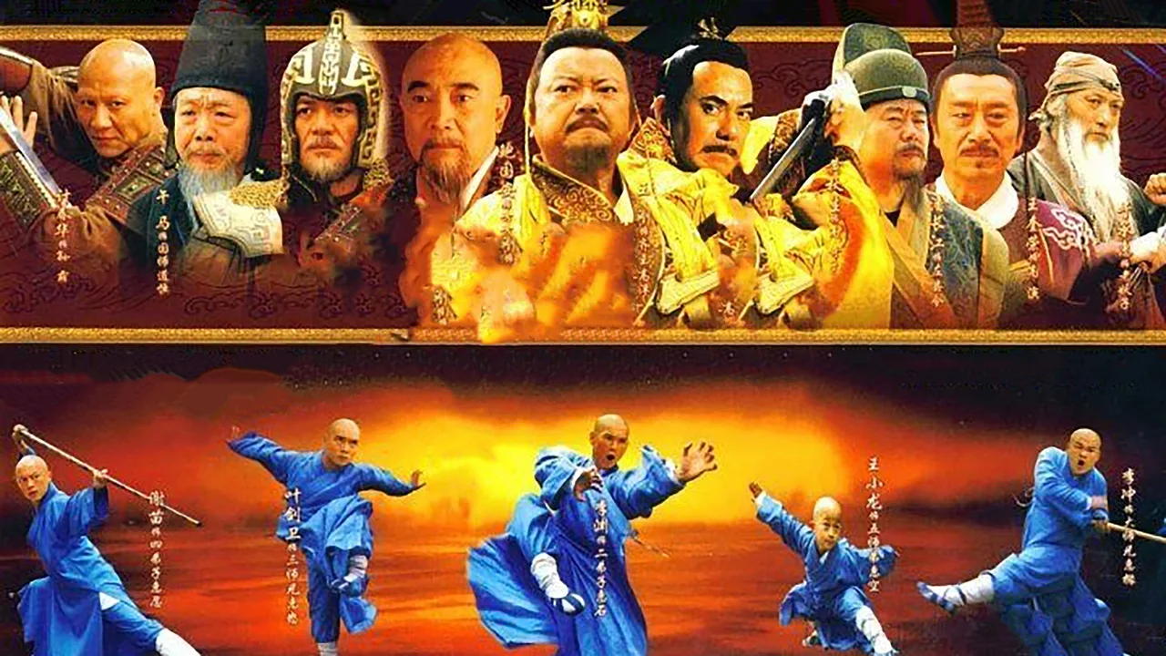 A Legend of Shaolin Temple (2007)