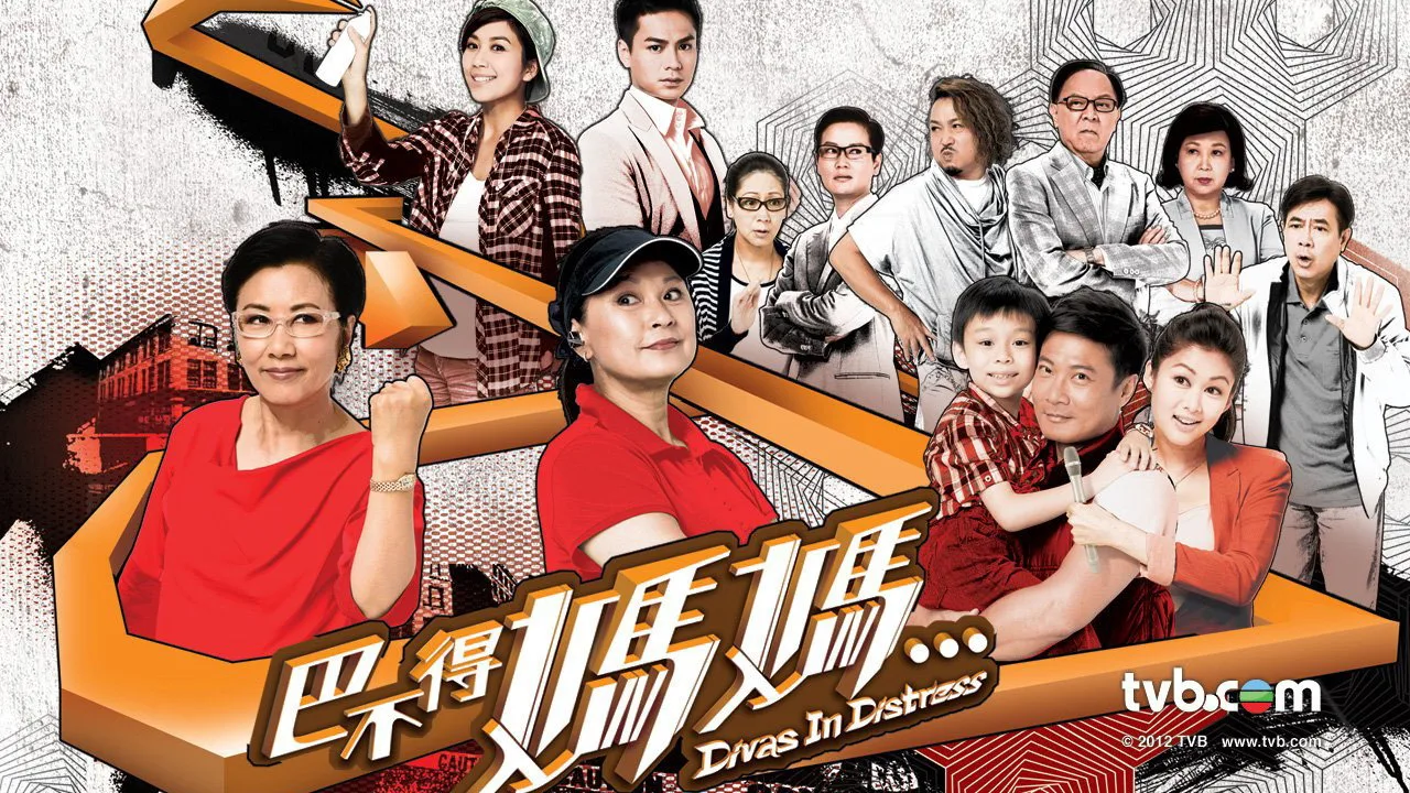 Divas in Distress (2012)