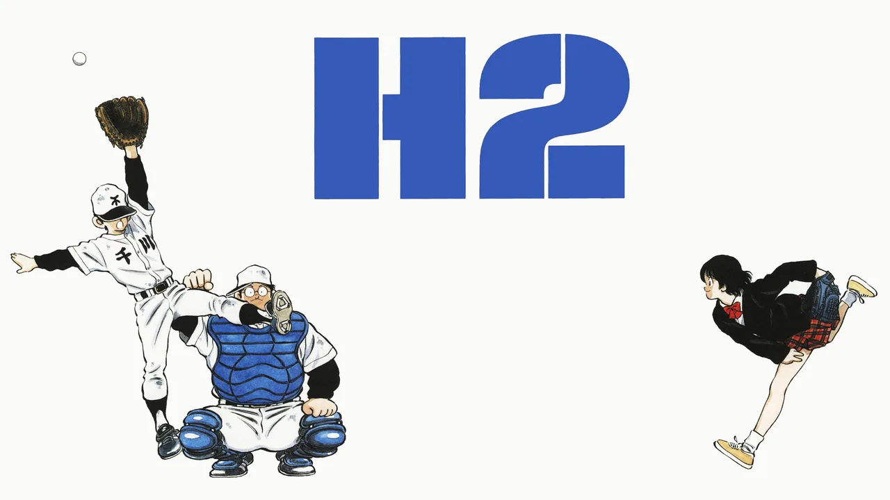 H2 (1995)