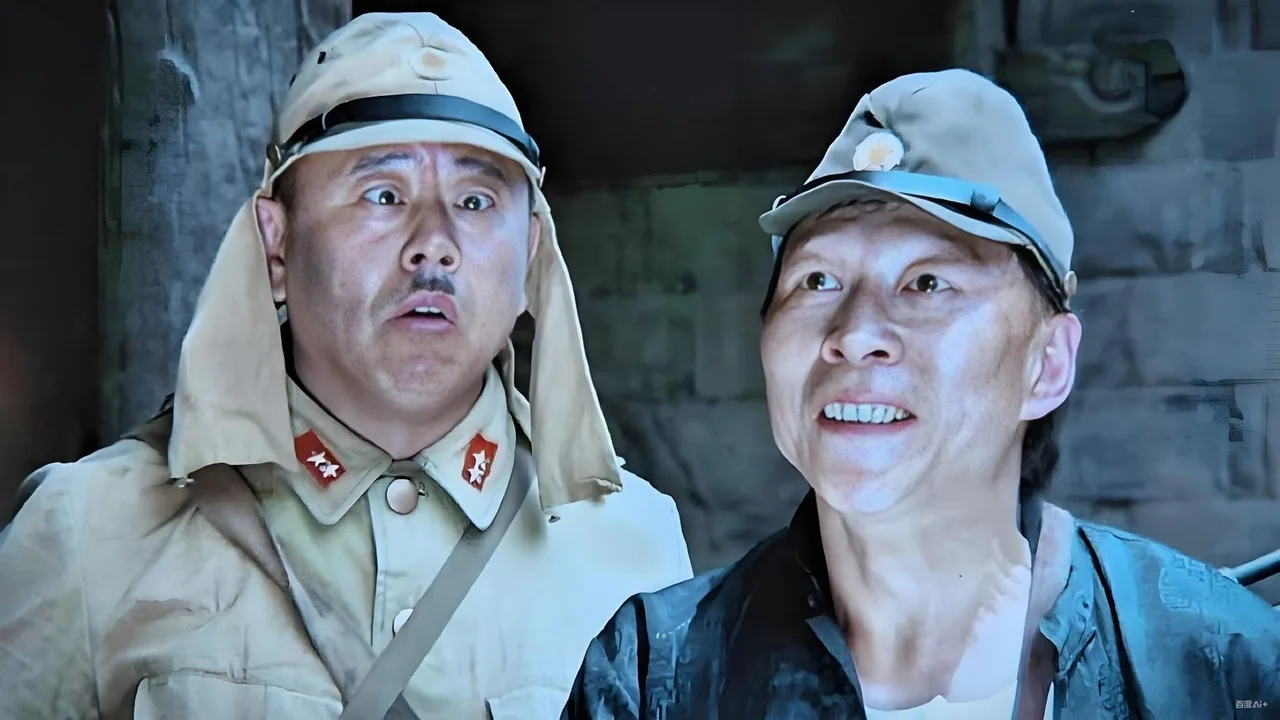 Hands Up! (2005)